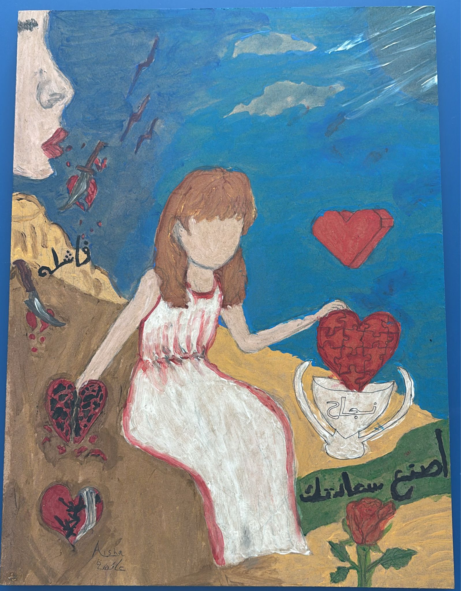 painting aishah nassar2